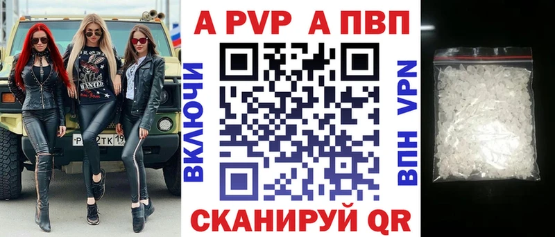mega ТОР  Наволоки  Alpha PVP VHQ 