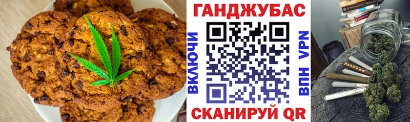 Еда ТГК марихуана Наволоки