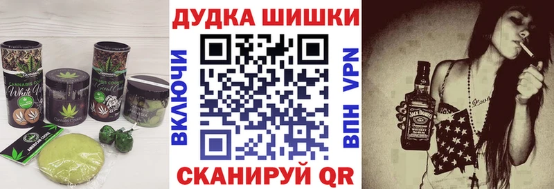 Canna-Cookies марихуана  купить закладку  Наволоки 