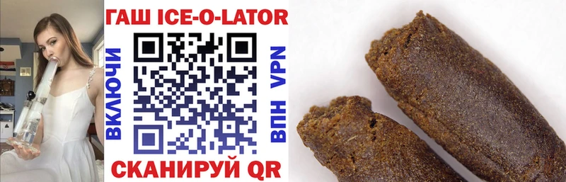 что такое   Наволоки  ГАШ VHQ 