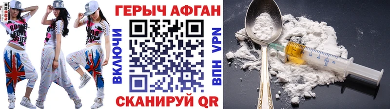 Героин Heroin  Наволоки 