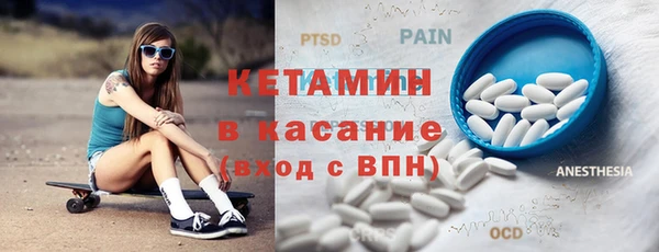 мескалин Осташков