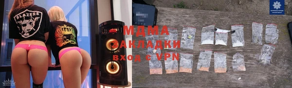 бошки Алагир