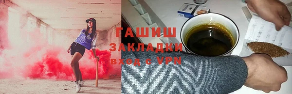 марки lsd Белокуриха