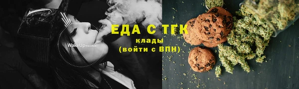 MESCALINE Осинники