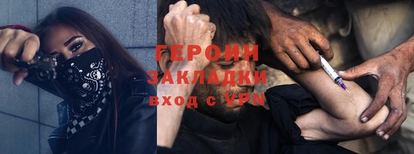 MESCALINE Осинники