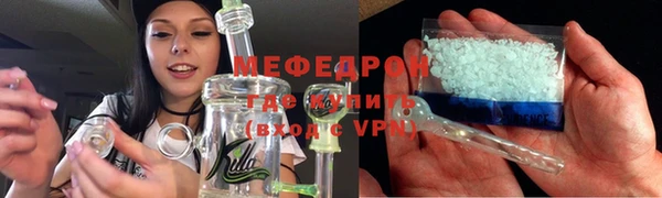 MESCALINE Осинники