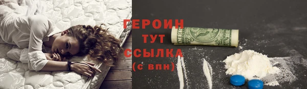 марки lsd Белокуриха