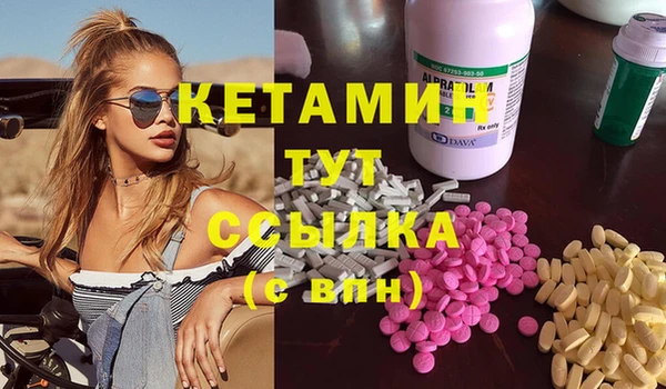 марки lsd Белокуриха