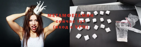 марки lsd Белокуриха