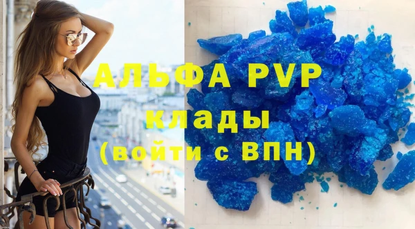 винт Богородицк