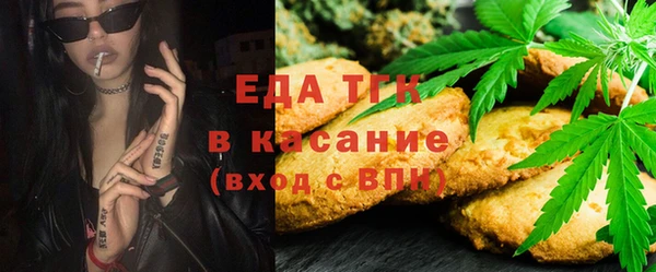 мескалин Осташков