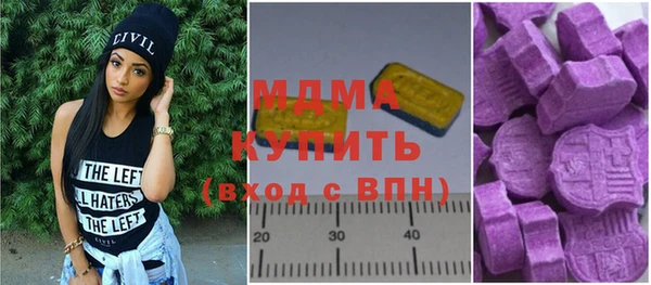 ALPHA-PVP Беломорск