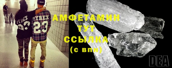 марки lsd Белокуриха