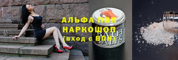 мескалин Осташков