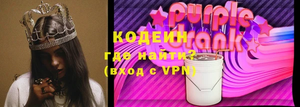 мескалин Осташков