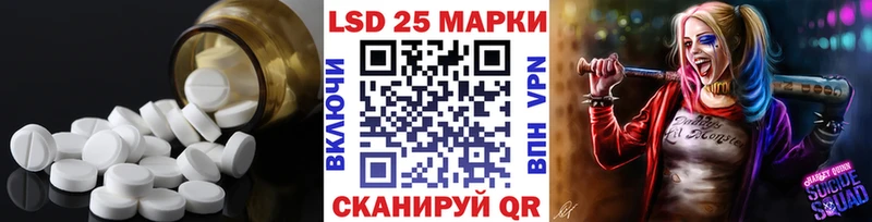 Лсд 25 экстази кислота  Наволоки 