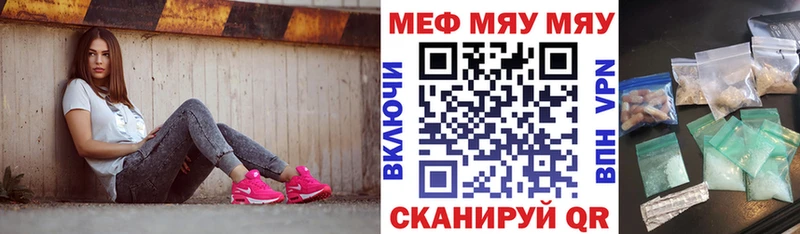 МЕФ кристаллы Наволоки