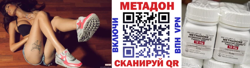 omg вход  наркота  Наволоки  Метадон кристалл 