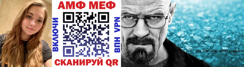 Метамфетамин кристалл Наволоки