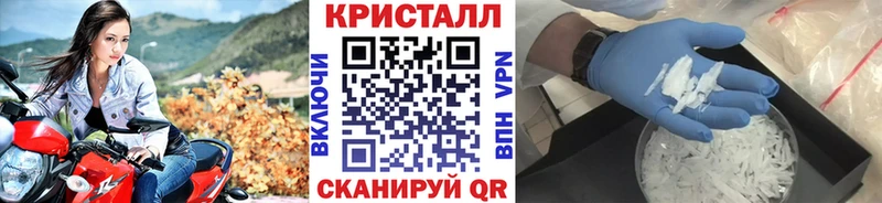 наркота  Наволоки  МЕТАМФЕТАМИН кристалл 